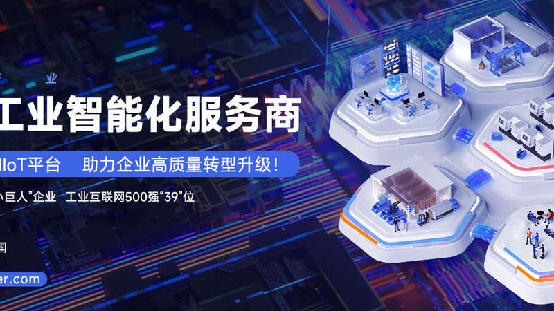 电子元件生产线设备：揭秘其选型逻辑与关键参数